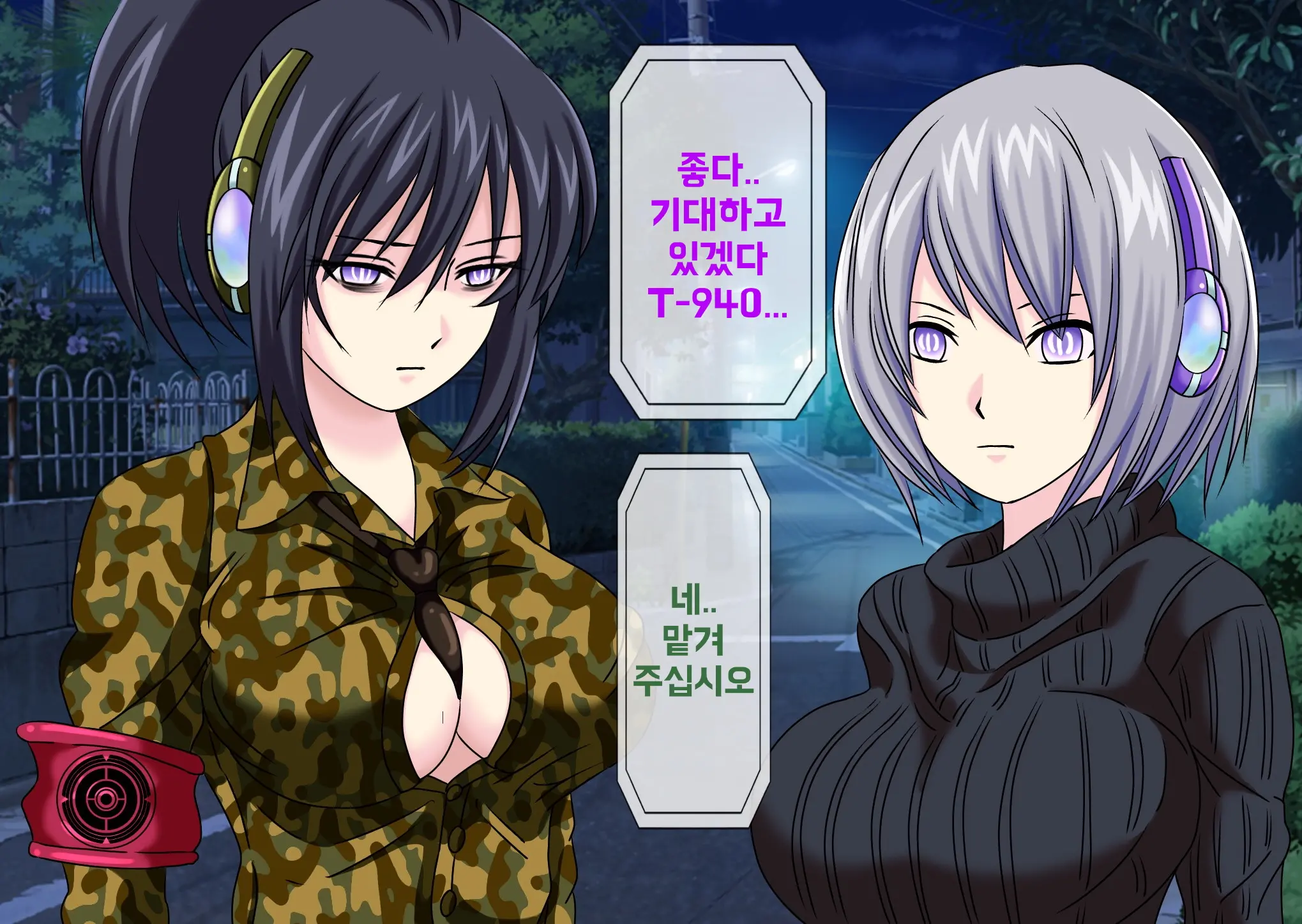 Mugen Shasei Goumon 3 | 무한사정고문 3